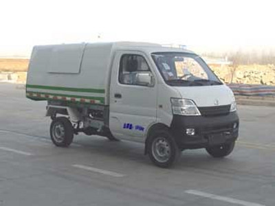 长安柳汽6吨7米25-30万自卸垃圾车