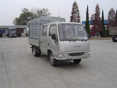 HFC5042CCYRW4K1B4型仓栅式运输车
