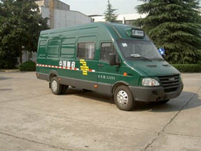 依维柯5.2米邮政车
