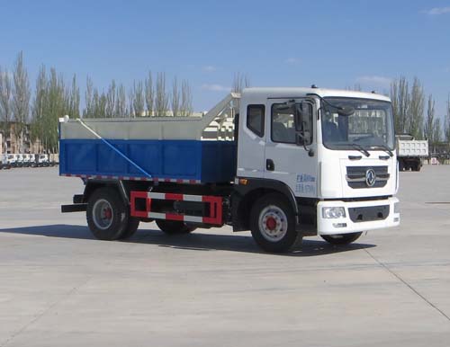 HLN5160ZLJD4型自卸式垃圾车