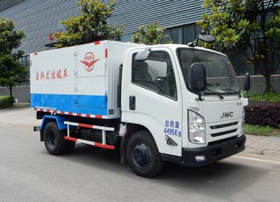SCZ5043ZLJ型自卸式垃圾车