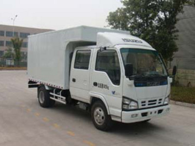 QL5050XXYA1HW型厢式运输车图片