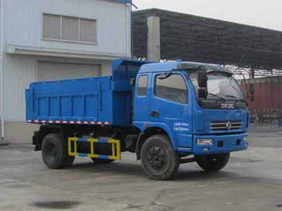 炎帝凯马7吨3米10-15万自卸垃圾车