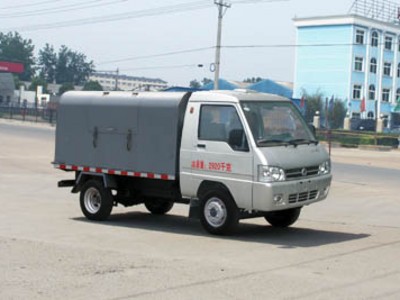 程力威福田20吨30万以上自卸垃圾车