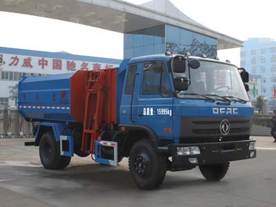 CLW5160ZZZ4型自装卸式垃圾车