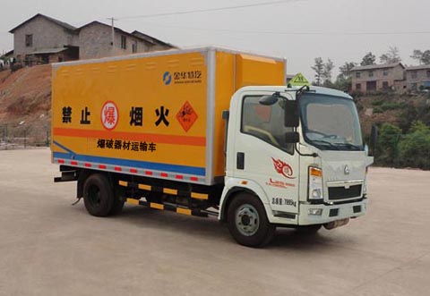 组图：湖南省金华车辆重汽HOWO爆破器材运输车图片