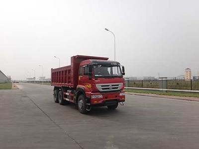 青专陕汽6吨6米25-30万自卸垃圾车