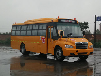 SLG6970XC5F型小学生专用校车