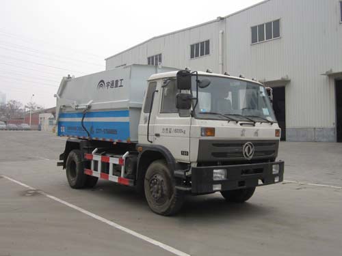 YTZ5163ZLJ21F型自卸式垃圾车