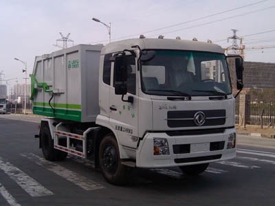 CLY5121ZLJ型东风天锦自卸式垃圾车