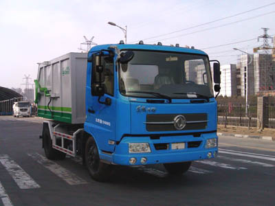 CLY5122ZLJ型东风天锦自卸式垃圾车