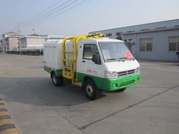 YSY5030ZZZBEV型纯电动自装卸式垃圾车