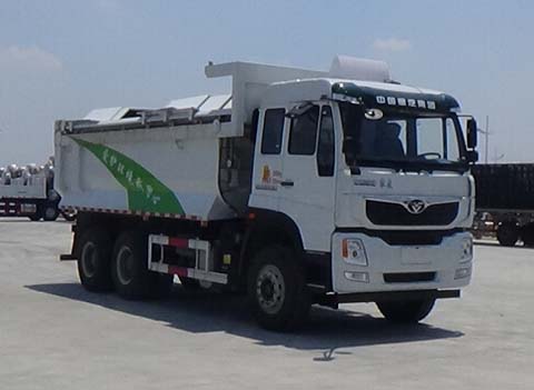 SYP5251ZLJZQ型自卸式垃圾车