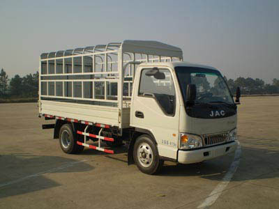 HFC5040CCYP93K1B4型仓栅式运输车