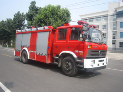 中卓时代15-20万20吨消防车