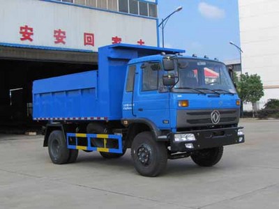炎帝福田25吨以上7米15-20万自卸垃圾车