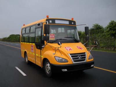 ZGT6561DVY型幼儿专用校车