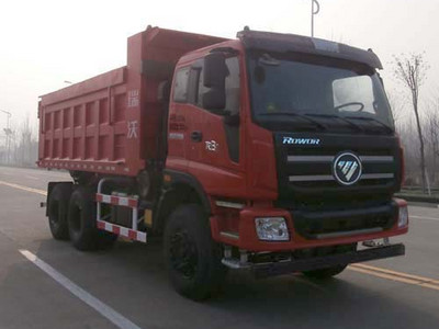 福田重汽5吨5米10-15万自卸垃圾车