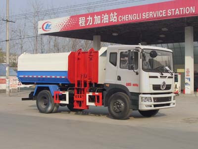 东风12-14立方CLW5160ZZZT5自装卸式垃圾车