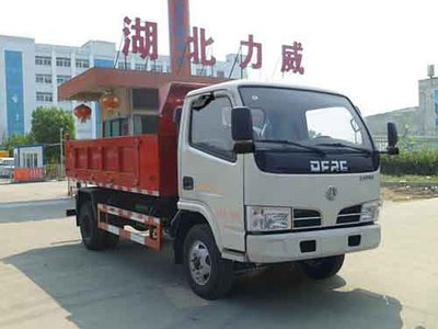 中汽力威凯马6吨7米5-10万自卸垃圾车