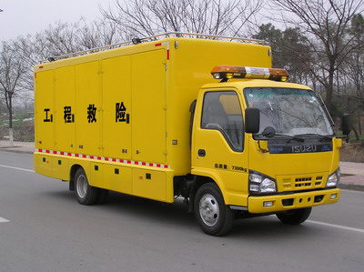 SZY5073XXH型庆铃五十铃600P轻卡救险车