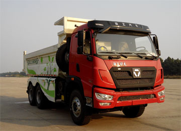 NXG5250ZLJK4型自卸式垃圾车