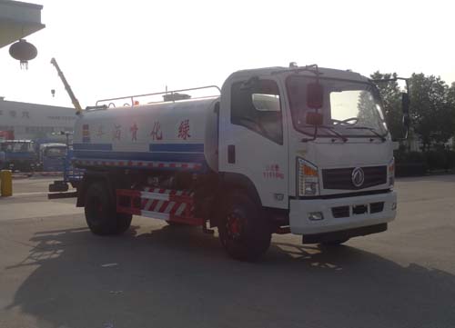 HYS5122GPSE型东风国五天燃气10吨绿化喷洒车