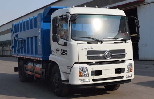 CXY5160ZLJTG5型东风天锦天然气自卸式垃圾车
