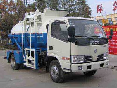 炎帝20-25万20吨程力液态垃圾车