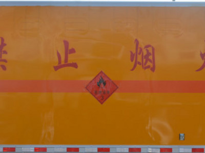JHW5111XRYE易燃液体厢式运输车图片