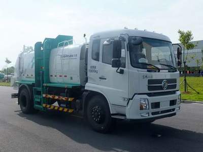 中联20-25万15吨陕汽液态垃圾车