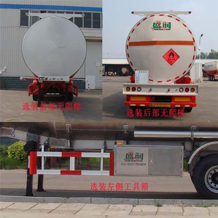 SKW9406GRYL型铝合金易燃液体罐式运输半挂车图片