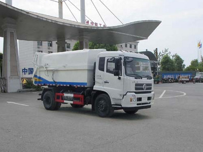 久龙10-15万7吨程力对接垃圾车