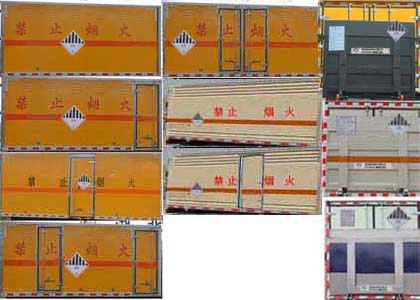 东风5.17米杂项危险物品厢式运输车图片