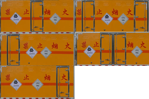 东风途逸3.2米毒性和感染性物品厢式运输车图片
