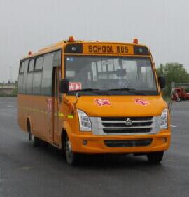 SC6795XC2G5型中小学生专用校车