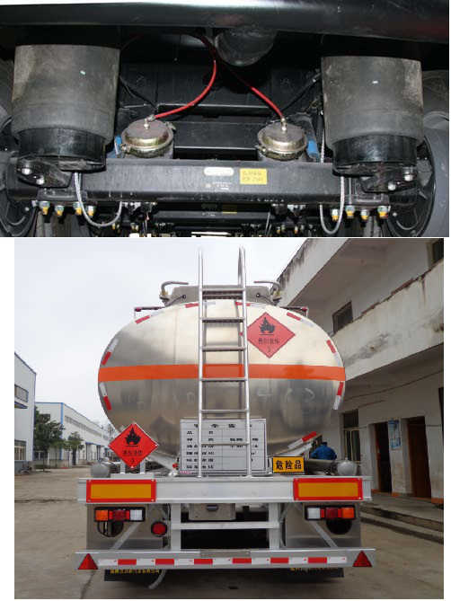 SLS9401GRYA型易燃液体罐式运输半挂车图片