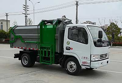 CLQ5040ZZZ5E型自装卸式垃圾车