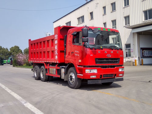 HN5250ZLJB43D1M5型自卸式垃圾车