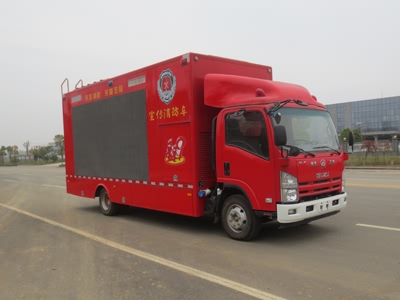 QL1100A8MAY宣傳消防車