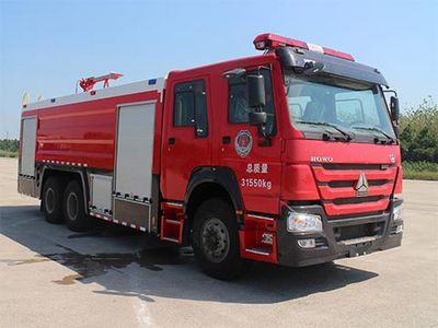 WHG5320GXFPM160泡沫消防车