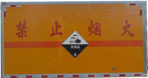 柳汽6.58米腐蚀性物品厢式运输车图片