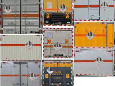 DLQ5041XZWCA杂项危险物品厢式运输车图片