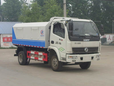 CLW5040XTY4型密闭式桶装垃圾车