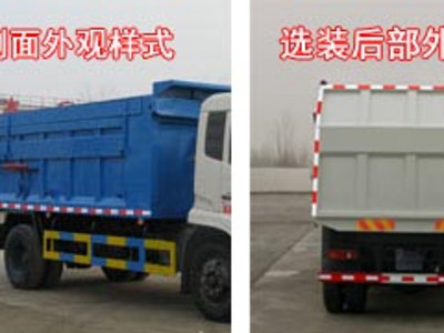 东风多利卡D9_12吨对接式垃圾车_高清图片