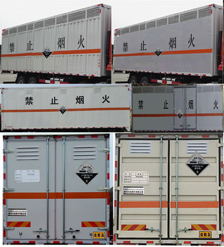 东风天龙9.4米腐蚀性物品厢式运输车图片