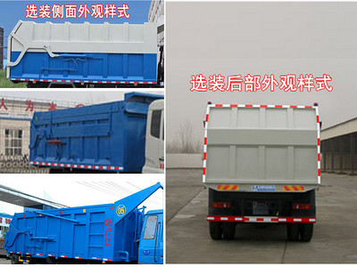 东风专用底盘12吨对接式垃圾车_高清图片