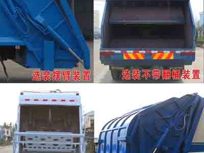 东风多利卡D9_12吨压缩式垃圾车（康明斯180马力）_高清图片