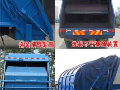 东风御龙后双桥18吨压缩式垃圾车_高清图片