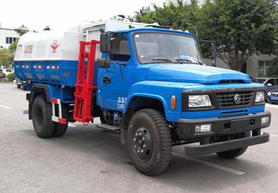 SCZ5111ZZZ5型自装卸式垃圾车